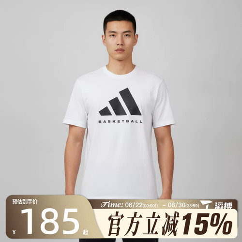 滔搏adidas阿迪达斯男子BB FOUND TEE运动休闲短袖T恤KX5679