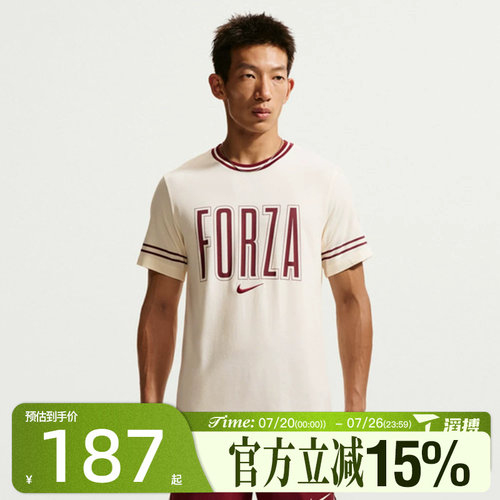 滔搏NIKE耐克男子AS JS M NKCT DF TEE运动休闲短袖T恤IM6124-110