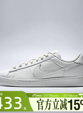 滔搏NIKE耐克男子TENNIS CLASSIC CS运动休闲鞋IV2437-101