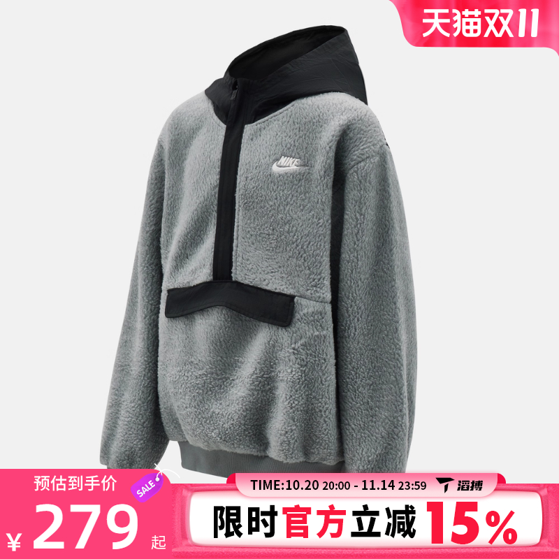 NIKE耐克大童运动休闲套头衫卫衣HV0383-084