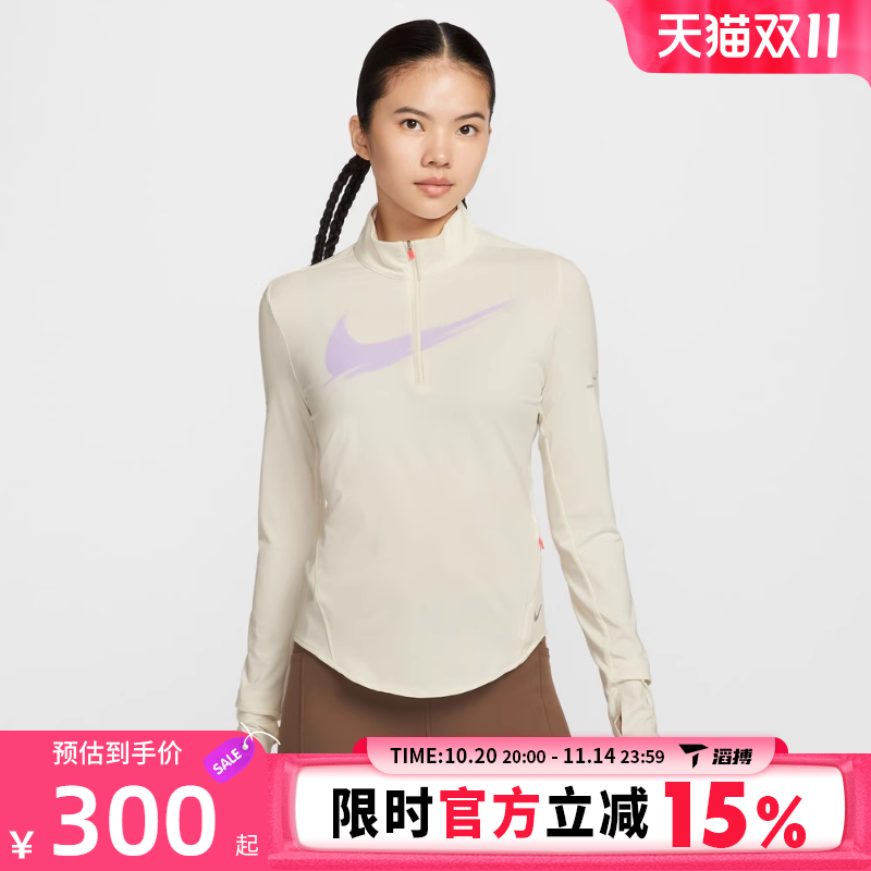 滔搏NIKE耐克女子跑步立领上衣运动休闲长袖T恤打底衫IO0252-047