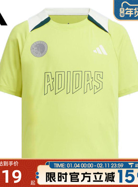 滔搏adidas阿迪达斯大童LK BTS TEE SS运动休闲短袖T恤KF4953
