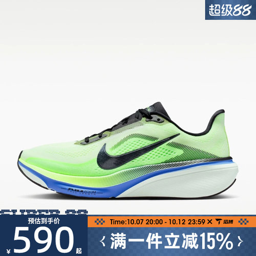 滔搏NIKE耐克男鞋AIR ZOOM PEGASUS 42运动训练跑步鞋IB1873-702