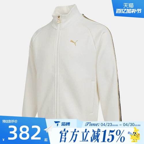 滔搏puma彪马男子CLASSICS GS立领训练运动健身夹克外套63585465