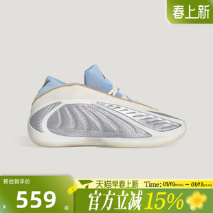滔搏adidas阿迪达斯男女鞋ANTHONYEDWARDS2运动训练篮球鞋KJ5134