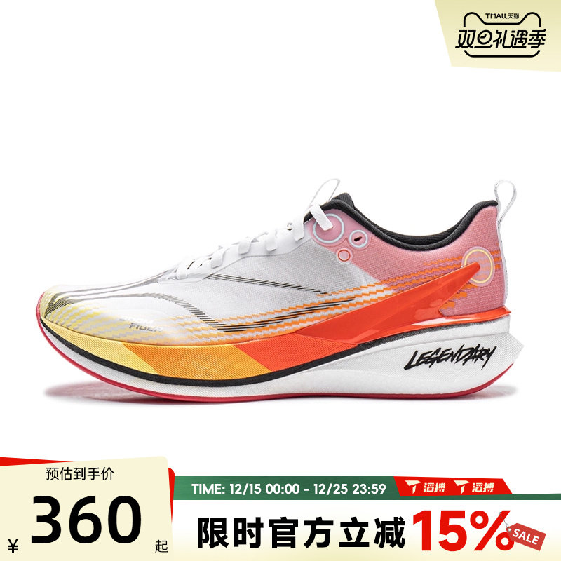滔搏LI-NING李宁男鞋8 PRO运动训练跑步鞋ARPV003-34