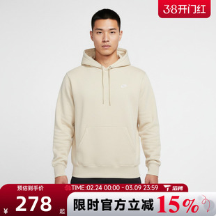 滔搏NIKE耐克男子AS M NK CLUB BB 运动休闲套头衫卫衣FN3860-229