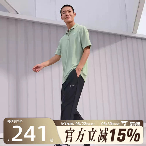 滔搏NIKE耐克男子M NK DF FORM PANT ALT运动休闲长裤FB7491-010