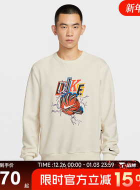 NIKE耐克男子STRT SOUL CREW运动训练休闲套头衫卫衣IO7915-047