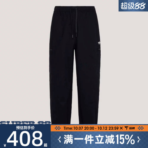 滔搏adidas阿迪达斯三叶草男子WOVEN JOGGER M运动休闲长裤KY5771