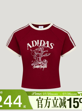 滔搏adidas阿迪达斯三叶草女子度假风短款修身半袖休闲T恤KX0734