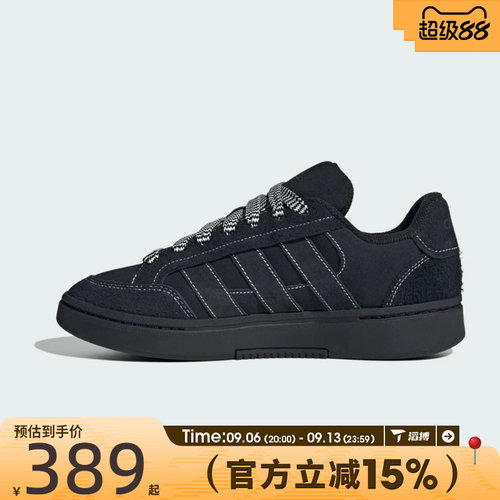 滔搏adidas阿迪达斯男女GC ALPHA SK8运动休闲鞋KK4730