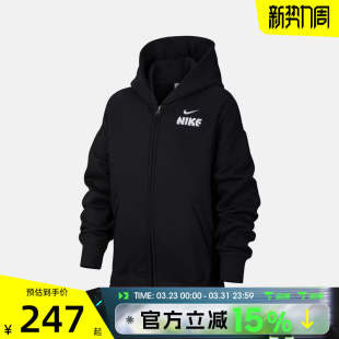滔搏NIKE耐克大童运动健身夹克外套IR0115 010