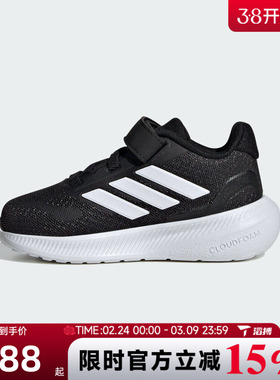 滔搏adidas阿迪达斯婴童鞋RUNFALCON 5 EL I运动训练跑步鞋IE8598