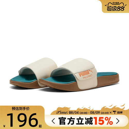 滔搏puma彪马男女鞋Leadcat 2.0 Palermo Foil运动拖鞋40483801