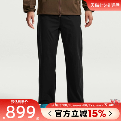 滔搏NIKE耐克男子AS ACG HIGH STAKES PA运动休闲长裤IR2249-010