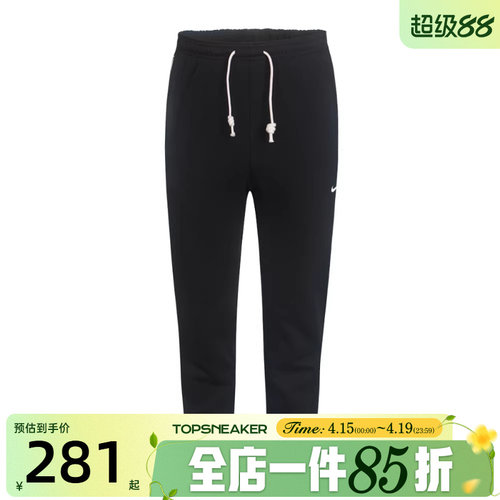 NIKE耐克男子篮球运动训练收口针织卫裤长裤CK6366-010