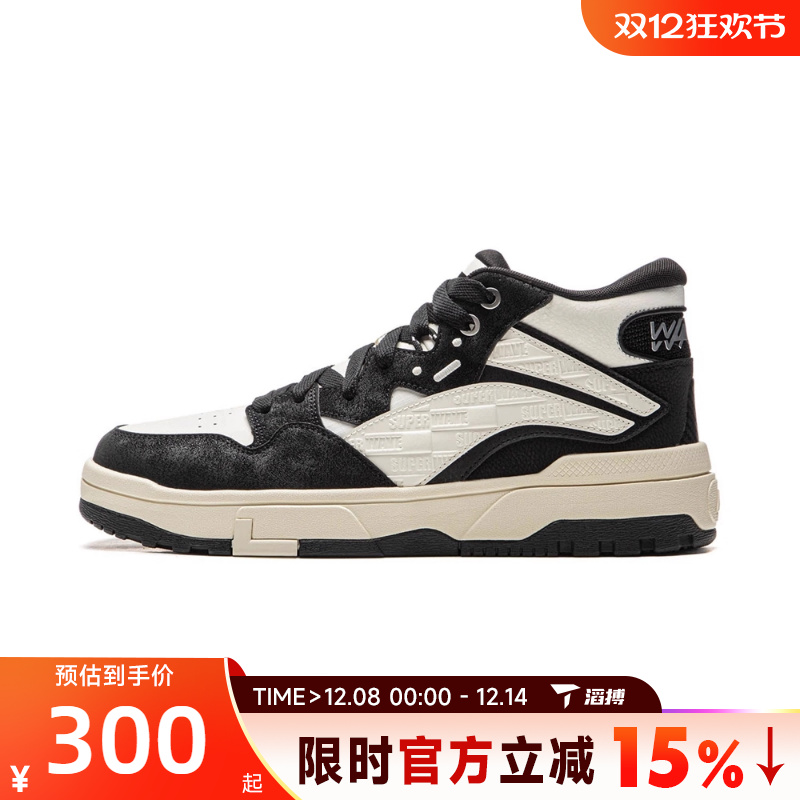 滔搏LI-NING李宁男女惟吾MID FLEECE中帮板鞋运动休闲鞋AGCV381-3