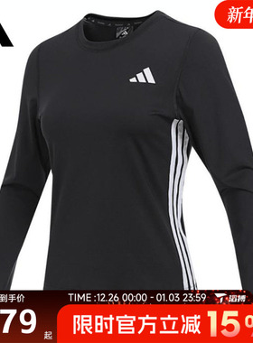 滔搏adidas阿迪达斯女子三条纹跑步训练运动休闲长袖T恤JD6521