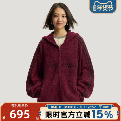 滔搏adidas阿迪达斯三叶草男女新年款运动休闲针织开衫外套KT0718