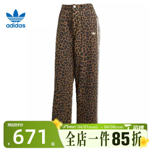 滔搏adidas阿迪达斯三叶草女子DNM KA2680 LOOSE宽松运动休闲长裤