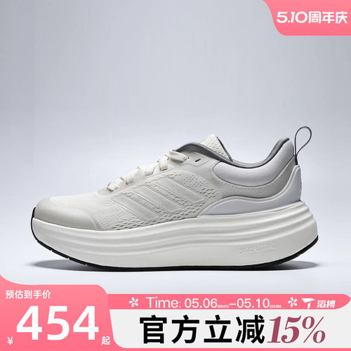 滔搏adidas阿迪达斯女鞋NORA SHELL运动训练跑步鞋JS4890