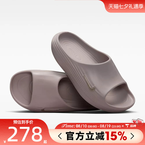 滔搏NIKE耐克男鞋REACTX REJUVEN8 SLIDE运动休闲拖鞋HV4479-201