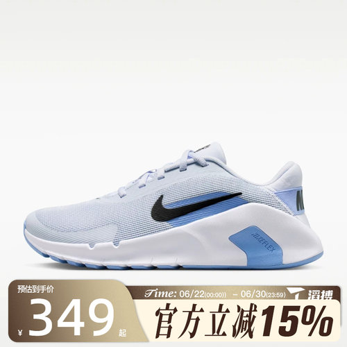 滔搏NIKE耐克女子FLEX TRAIN运动训练跑步鞋HV9981-006