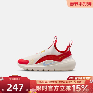 滔搏NIKE耐克小童鞋FLEX RUNNER 4 (PS)运动休闲鞋IQ1142-161