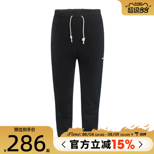 NIKE耐克男子篮球运动训练收口针织卫裤长裤CK6366-010