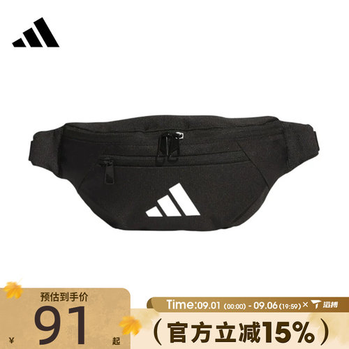 滔搏adidas阿迪达斯男女ESS WAIST BAG运动休闲腰包JM7155