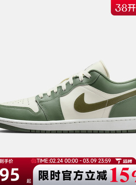 滔搏NIKE耐克男鞋AIR JORDAN 1 LOW经典板鞋运动篮球鞋553558-300