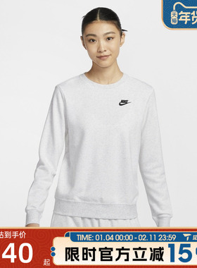 滔搏NIKE耐克女子运动训练休闲圆领套头衫卫衣DQ5474-051