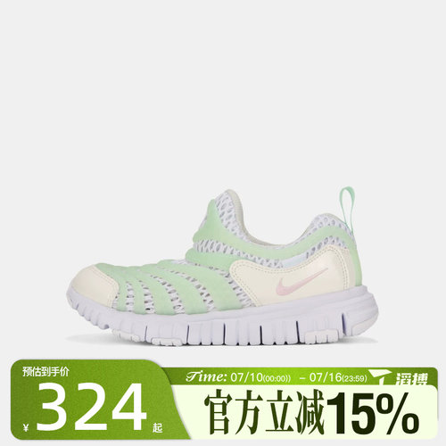 滔搏NIKE耐克小童DYNAMO FREE BR 2 (PS)运动休闲鞋IV0523-100