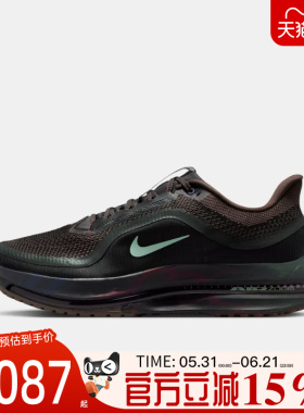 滔搏NIKE耐克男鞋PEGASUSPREMIUM黑武士运动训练跑步鞋IR7546-030