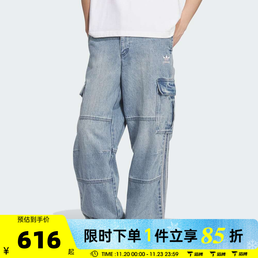 滔搏adidas阿迪达斯三叶草男子牛仔宽松舒适运动休闲长裤KS5980