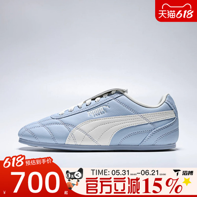 滔搏puma彪马男女鞋Puma Tackle PRM运动休闲鞋40853504