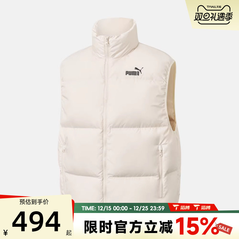 puma彪马男子Puffer Down Vest保暖背心运动休闲羽绒马甲69353387