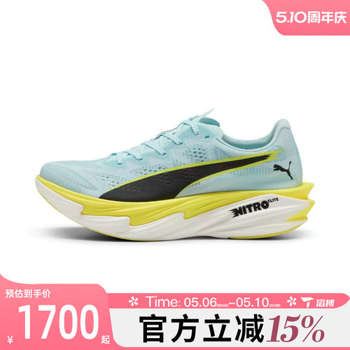 滔搏puma彪马女鞋-Deviate NITRO Elite 4运动训练跑步鞋31212803