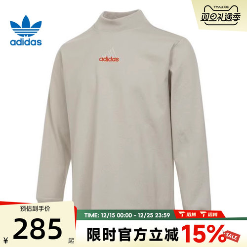 滔搏adidas阿迪达斯三叶草男子运动休闲长袖T恤JD5402