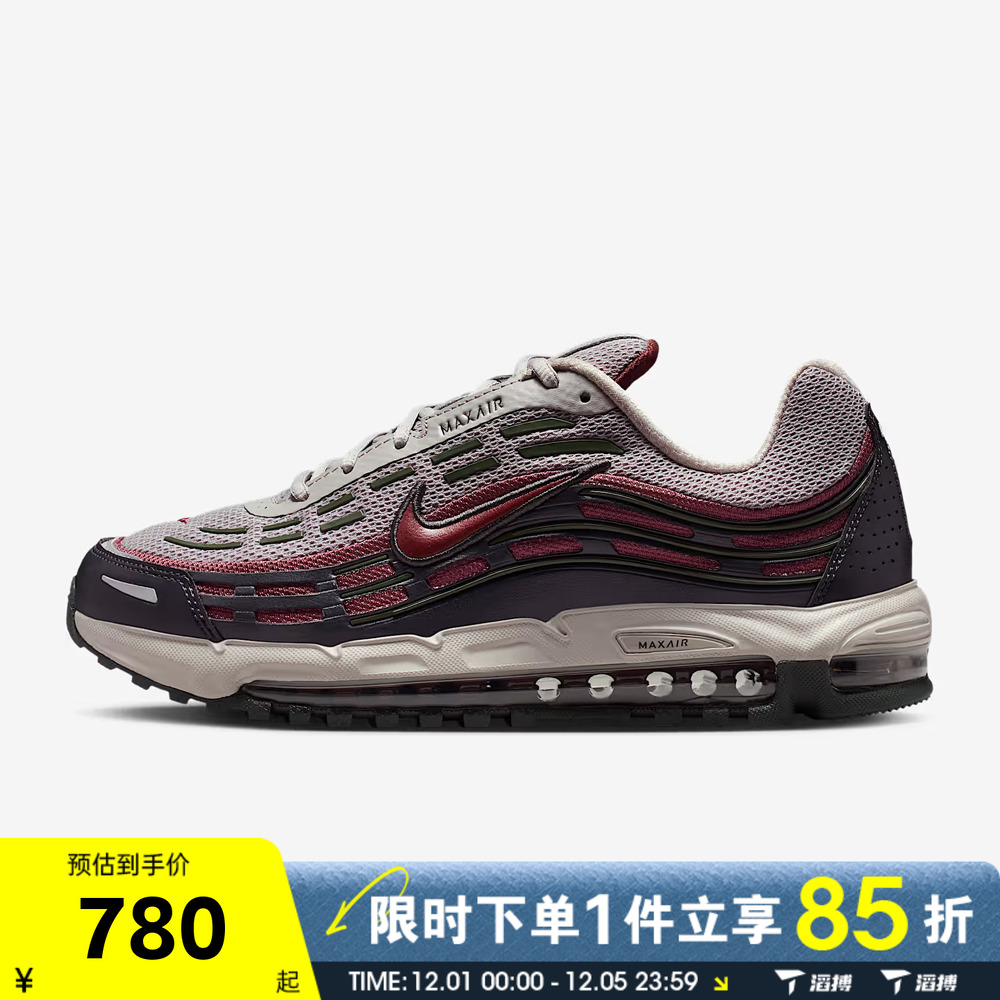 滔搏NIKE耐克男子AIR MAX TL 2.5运动训练气垫跑步鞋FZ4110-007