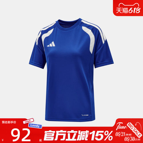 滔搏adidas阿迪达斯儿童TIRO26L JSY Y运动休闲短袖T恤KB1314
