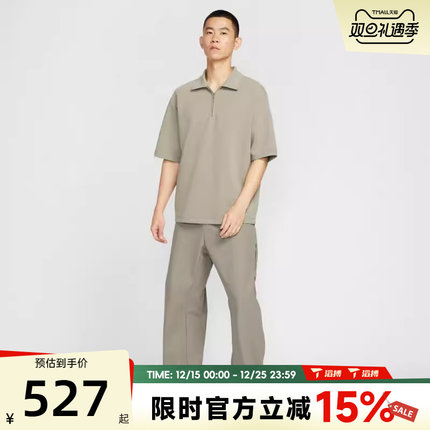 滔搏NIKE耐克男子AS M NK DF UV 24.7 PS 运动休闲长裤HV0378-320