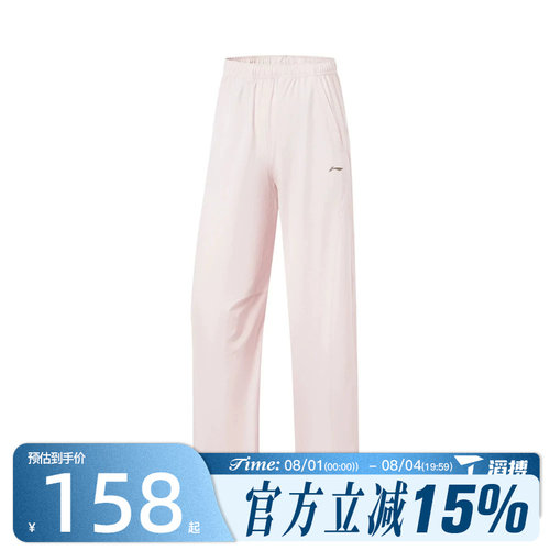 滔搏LI-NING李宁女子运动休闲长裤AYKW288-2