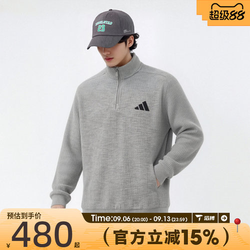 滔搏adidas阿迪达斯男子半拉链针织舒适套头衫运动休闲卫衣KV5944