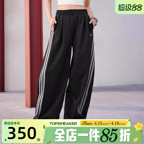 滔搏adidas阿迪达斯女子DCE IN PNT三条纹直筒运动休闲长裤KR7594