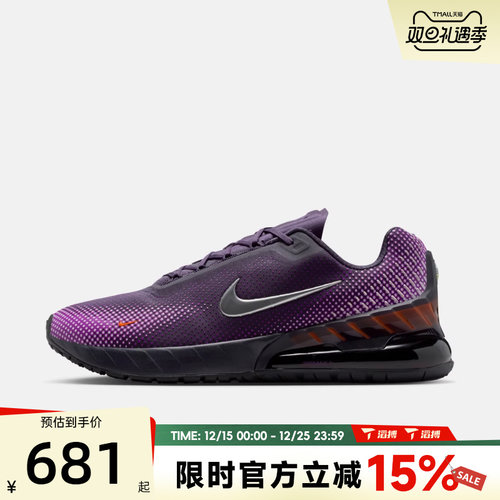 滔搏NIKE耐克男子AIR MAX PHOENIX运动训练气垫跑步鞋FZ5307-500