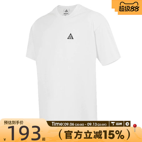 滔搏NIKE耐克男子运动休闲短袖T恤HJ0799-121