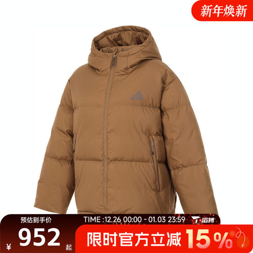 滔搏adidas阿迪达斯女子连帽短款保暖外套运动休闲羽绒服JV6191