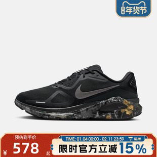 滔搏NIKE耐克男鞋NIKE STRUCTURE 26 CM运动训练跑步鞋IF4487-001